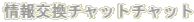 �o�i�[