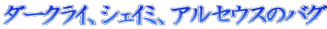 �o�i�[