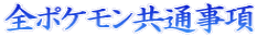 �o�i�[