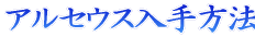 �o�i�[